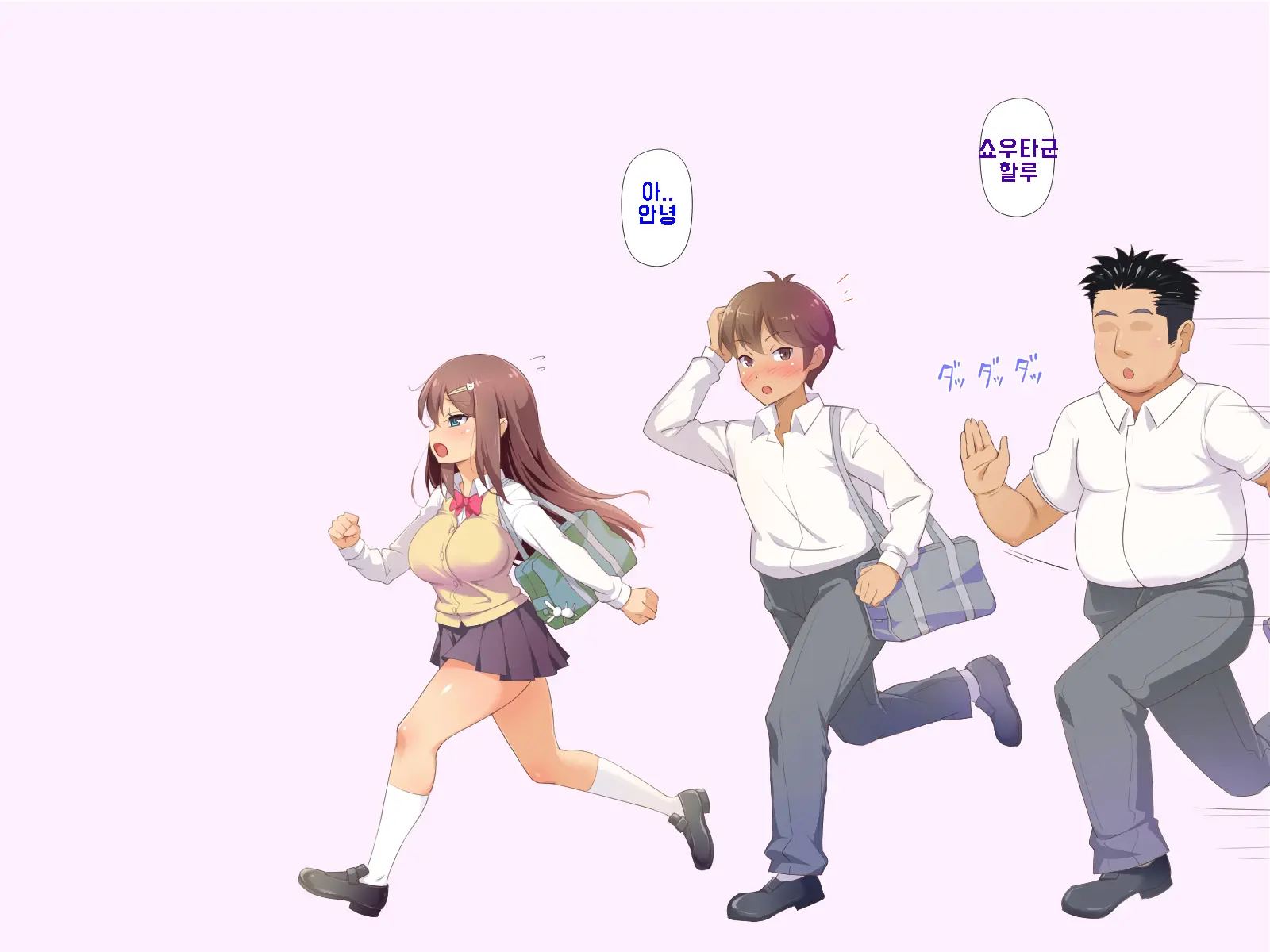 Daisuki Na Osananajimi No Hatsu Ecchi Kara Kekkon, Aka-Chan Ga Umareru Made Mimamocchatta